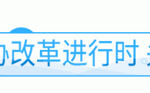 中国科协、教育部港澳台大学生暑期实习活动全国组委会2022年第一次工作调度会召开