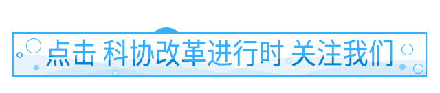 中国科协、教育部港澳台大学生暑期实习活动全国组委会2022年第一次工作调度会召开