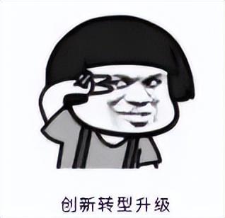 科技成果如何转化？