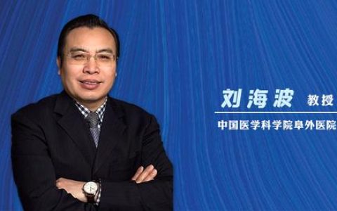 ACC热评丨刘海波教授：CANTOS试验二次分析，为冠心病合并CKD人群抗炎治疗必要性提供佐证
