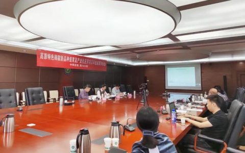 第7433期 云南农科院园艺作物研究所等单位的项目通过科技成果评价