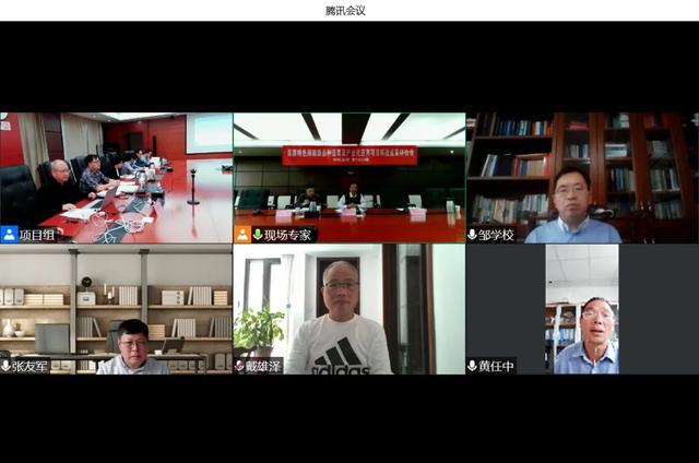 第7433期 云南农科院园艺作物研究所等单位的项目通过科技成果评价