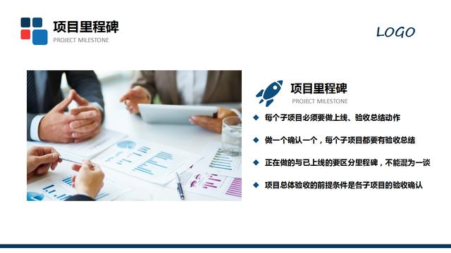 20420-项目汇报方案模板PPT"