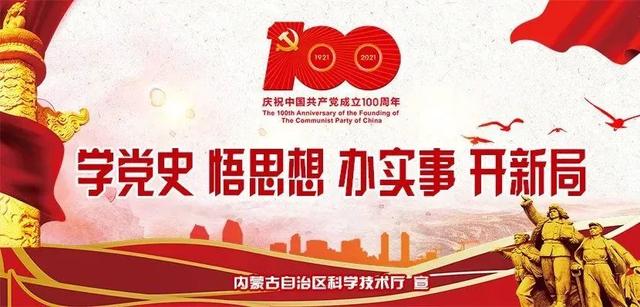 我区科研团队发现土壤微生物在沙地生态系统恢复发挥重要作用