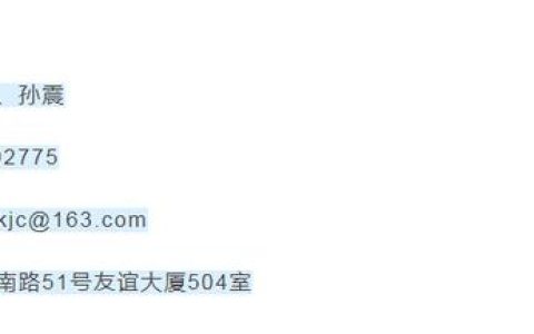 省市建设科学技术计划项目申报开始