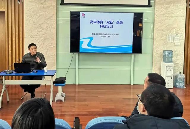 「聚焦“双新”」以课题研究引领 促高中“双新”改革
