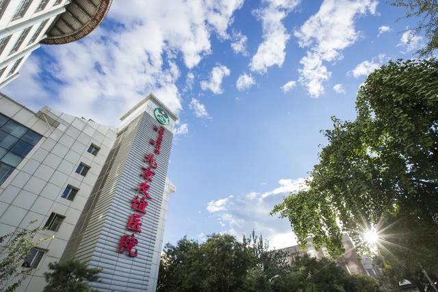 喜讯！友谊医院获批2022年度北京市博士后科研活动经费资助项目数创新高 居市属医院首位