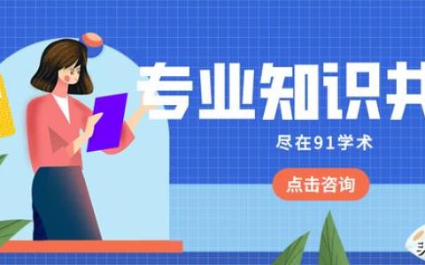 「课题常识」一个课题同时申请了两个级别，这种情况如何处理？