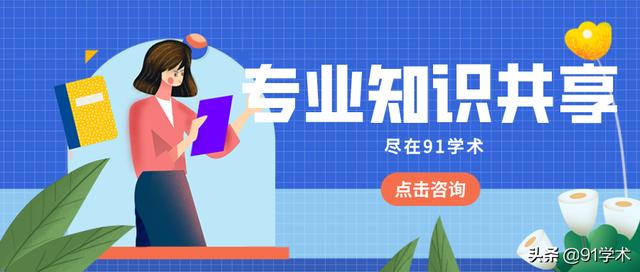 「课题常识」一个课题同时申请了两个级别，这种情况如何处理？