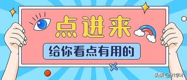 「课题常识」一个课题同时申请了两个级别，这种情况如何处理？