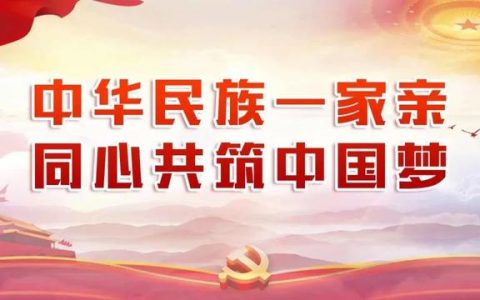 2022年度呼伦贝尔市社会科学项目立项公告