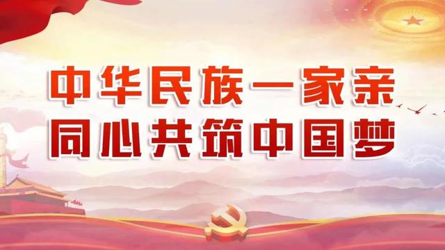 022年度呼伦贝尔市社会科学项目立项公告"