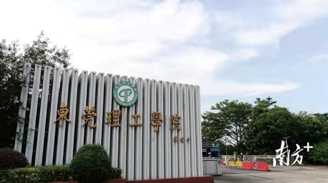 散裂中子源项目获省科技进步特等奖，东莞时隔6年再获殊荣