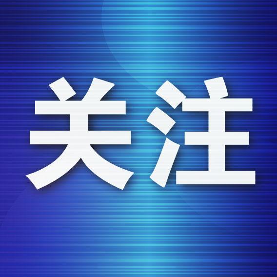 大连市科技局召开全市2022年科技重点工作推进会议