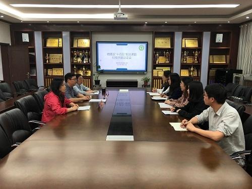 「花港一小」科研赋能新成长，开题论证明方向——花港一小参加栖霞区“十四五”规划课题校级开题论证会