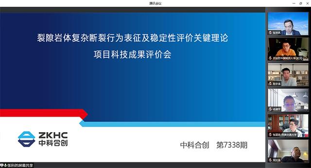 昆明理工大学、中南大学等单位完成的项目通过科技成果评价
