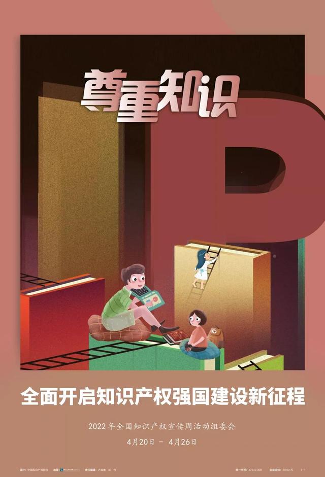 总经费3600万！国家重点研发计划+1！