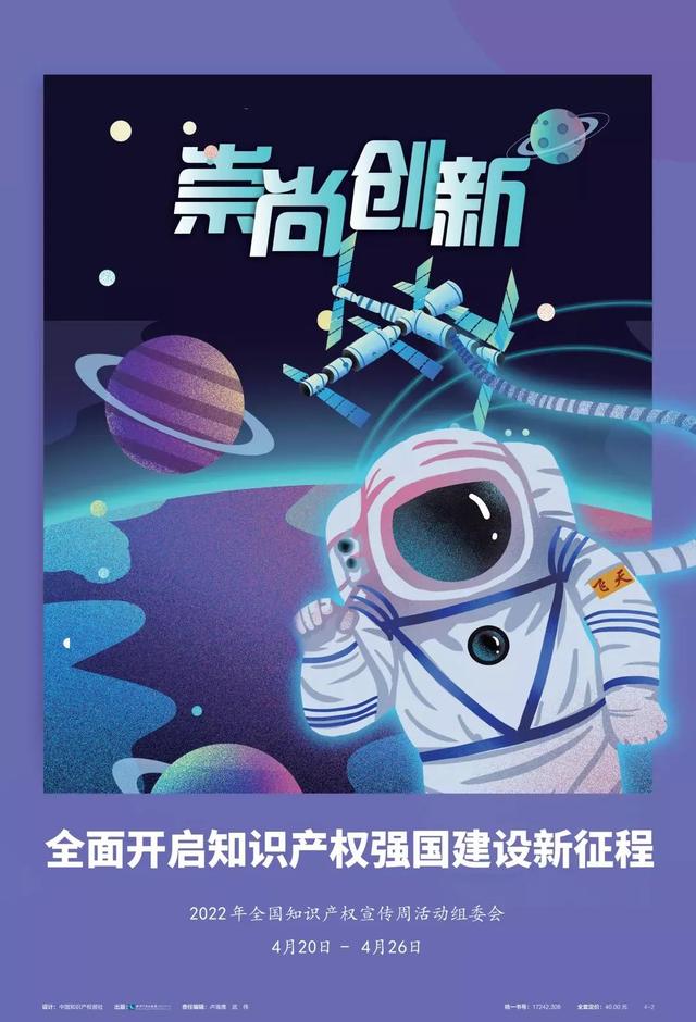 总经费3600万！国家重点研发计划+1！