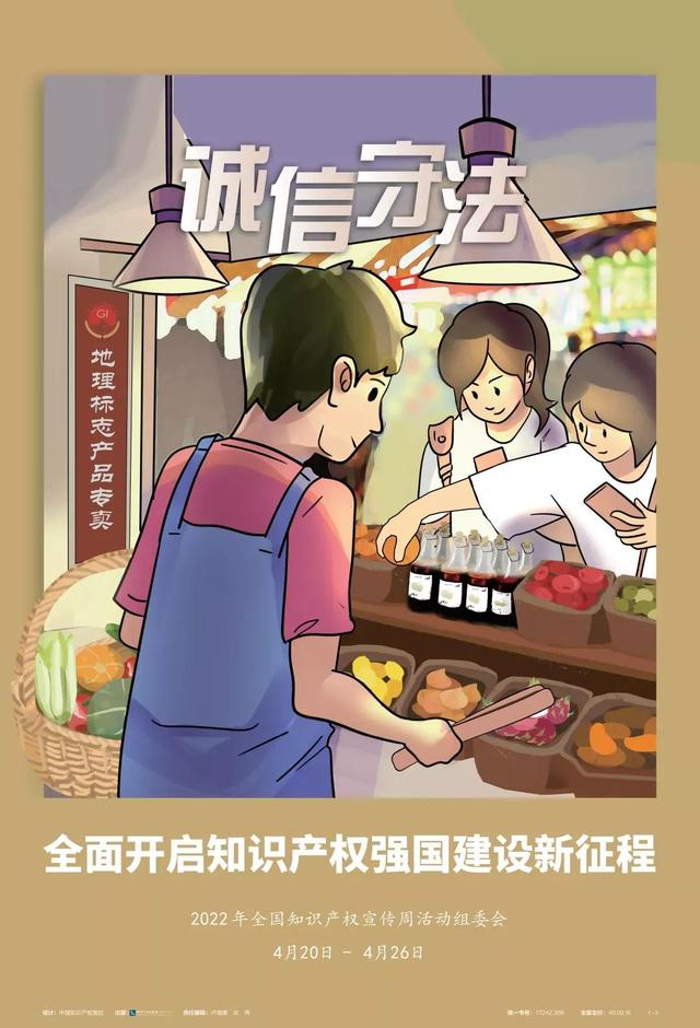 总经费3600万！国家重点研发计划+1！