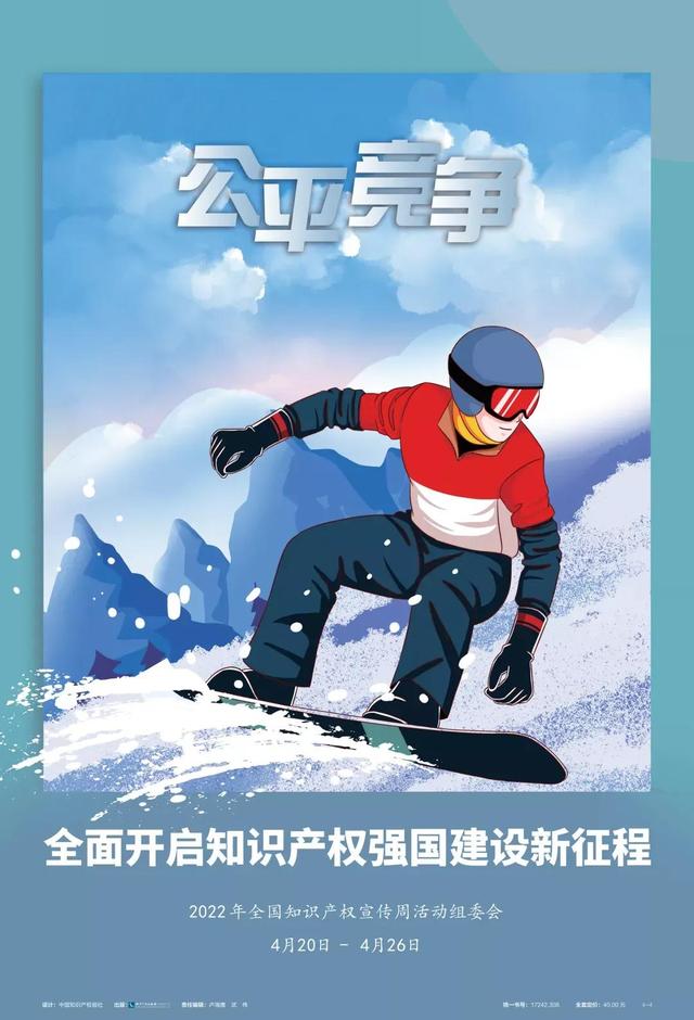 总经费3600万！国家重点研发计划+1！