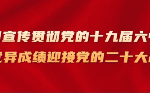 2022年度呼伦贝尔市社会科学项目拟立项目公示