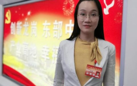 代表说｜吴园园：建设医企合作平台，促进科研成果转化