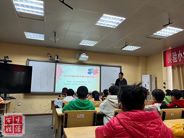 课题研究促成长，科研分享共奋进