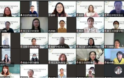 聚焦丨明课题研究思路 促科研素养提升——邗江区乡村小学语文骨干教师培育站开展第七次研修活动