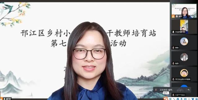 聚焦丨明课题研究思路 促科研素养提升——邗江区乡村小学语文骨干教师培育站开展第七次研修活动