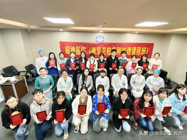 南京五年制高职高水平专业群建设汇报之四：大健康背景下护理专业群建设策略与成效