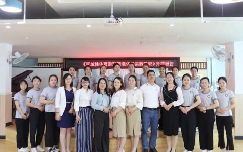 怀城街道壹加壹幼儿园基础教育科研“十四五”规划项目课题开题