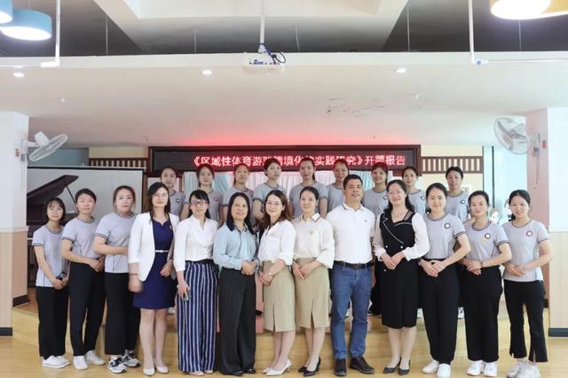 怀城街道壹加壹幼儿园基础教育科研“十四五”规划项目课题开题