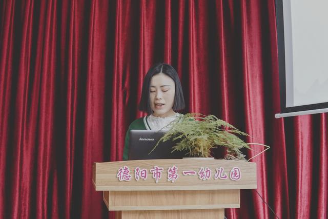 专家入园“把脉”，助力课题研究—德阳市一幼召开科研课题指导会