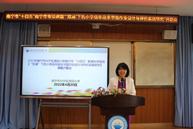 专家引领明思路 课题研究助成长