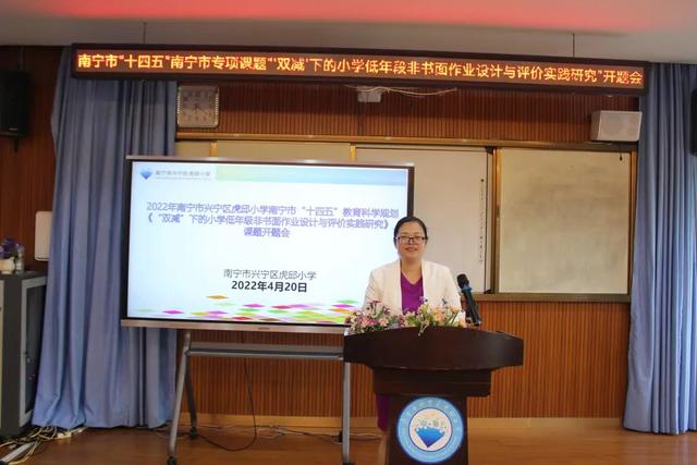 专家引领明思路 课题研究助成长