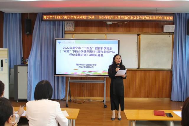 专家引领明思路 课题研究助成长