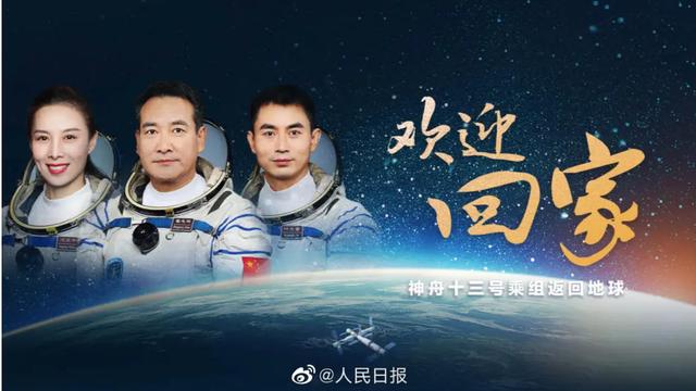 如何成为一名航天科研工作者——大学院校及专业的选择