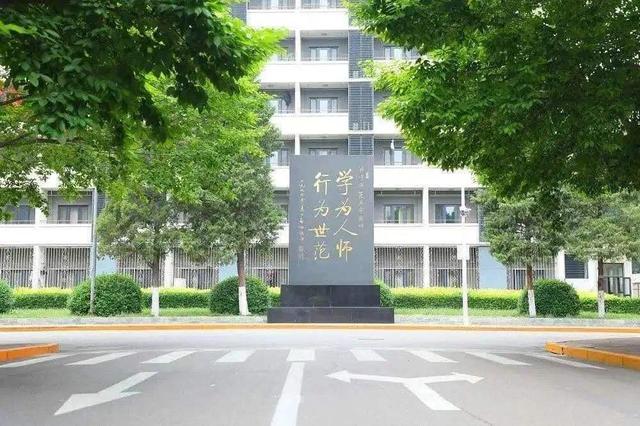 北京师范大学：毕业不一定要当老师，想搞科研这是一个不错的起点