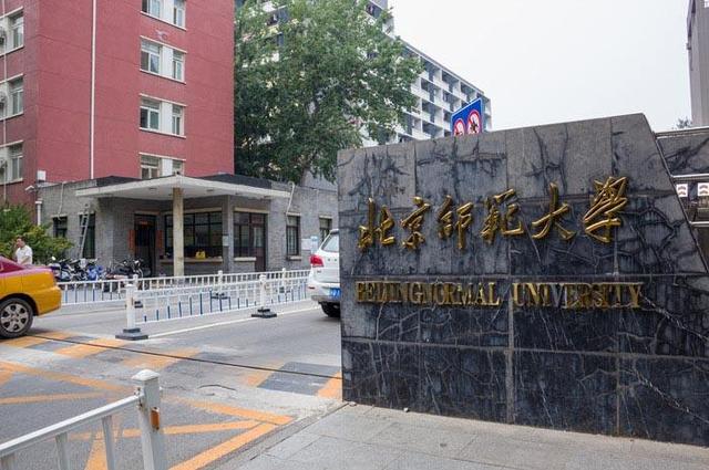 北京师范大学：毕业不一定要当老师，想搞科研这是一个不错的起点
