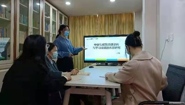 石家庄42中心理组课题中期汇报成果展示