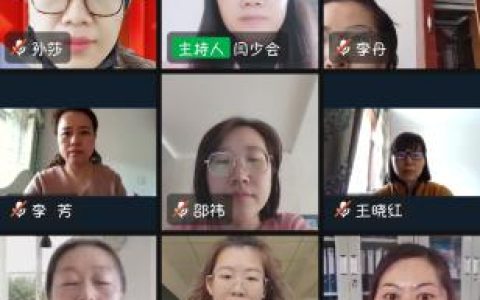 课题研究助成长！奎文区直机关幼儿园开展小课题中期汇报活动