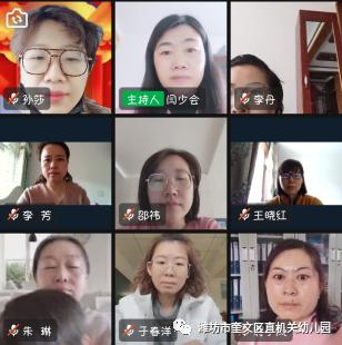课题研究助成长！奎文区直机关幼儿园开展小课题中期汇报活动