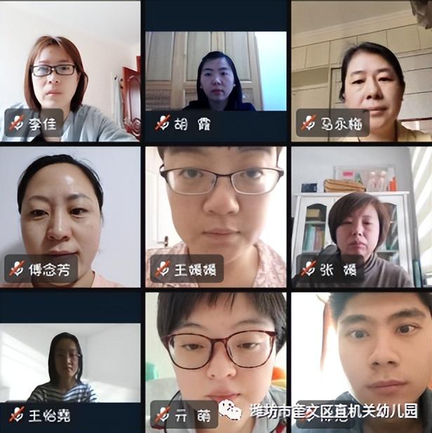 课题研究助成长！奎文区直机关幼儿园开展小课题中期汇报活动