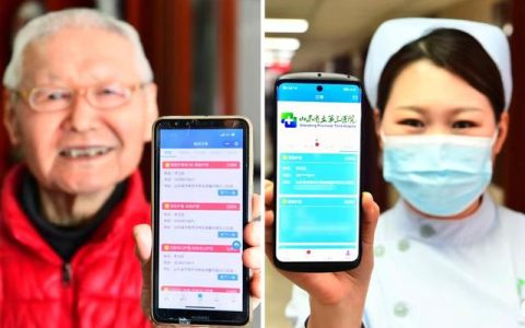 科协动态_山东省护理学会积极推进“互联网+护理服务”山东模式